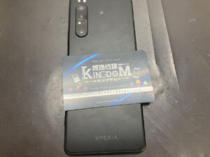 Xperia 1 Ⅱのバッテリー膨張｜症状・対処法・船橋市の修理情報