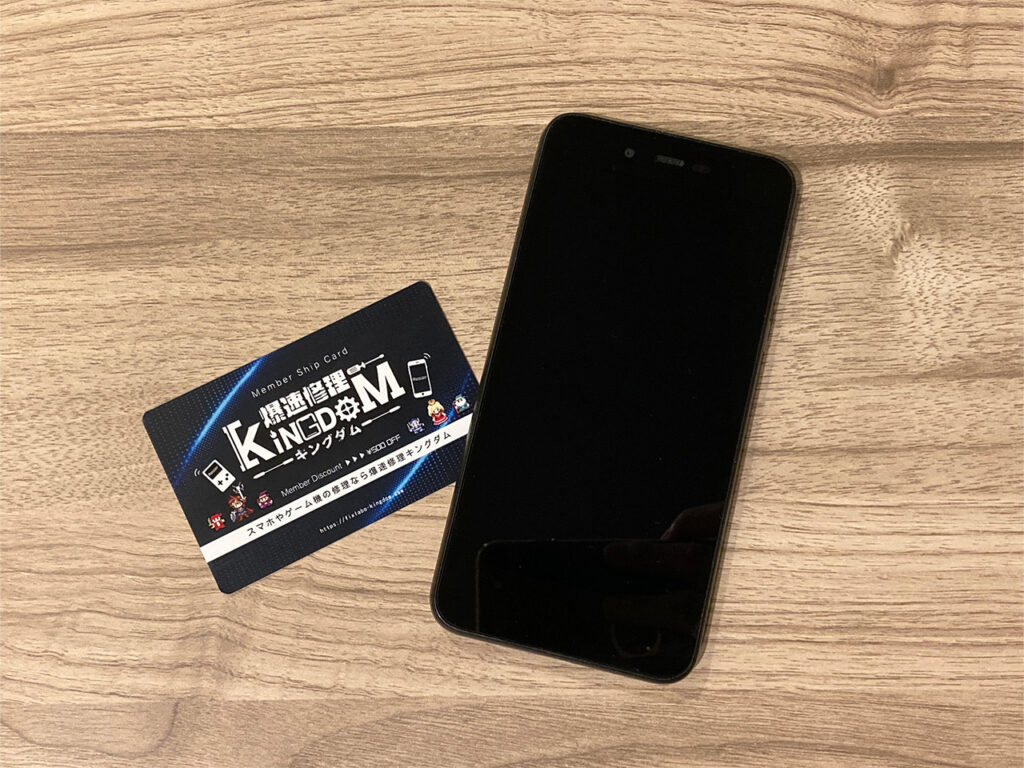 AQUOS sense basicのバッテリー交換完了