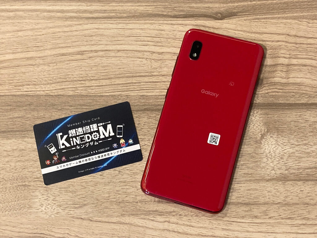 Galaxy A20の背面浮き修理完了