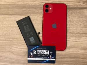 iPhone11のバッテリー交換修理は船橋で即日対応｜地域最安で安心・データそのまま
