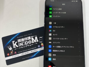 iPhone14の画面修理は船橋市で即日対応。地域最安水準で画面割れ・表示不良を修理可能。料金と修理時間、修理後サポートも案内。