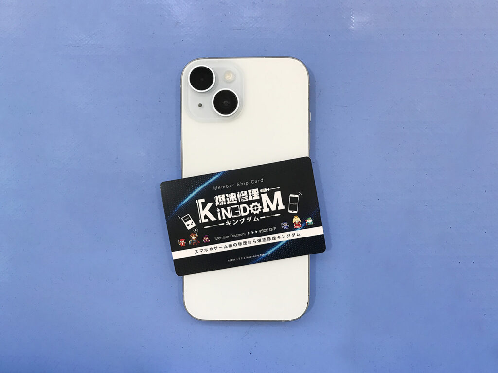 iPhone 15の背面パネル修理完了