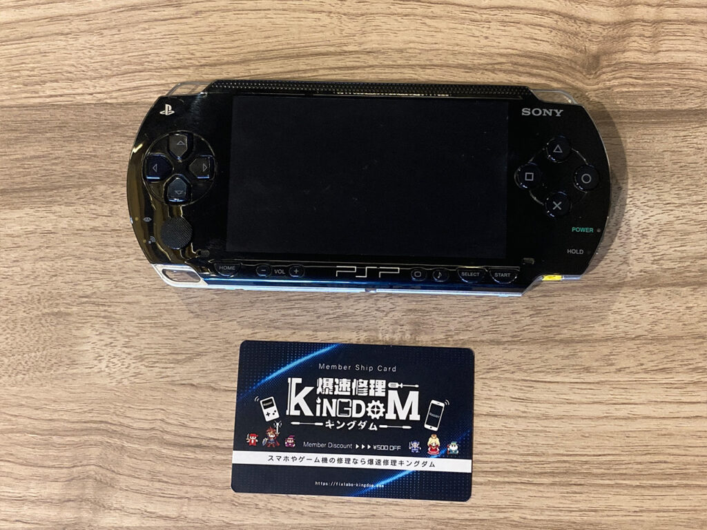 PSP1000のボタン修理は即日対応！船橋市でレトロゲームの爆速修理店ガイド