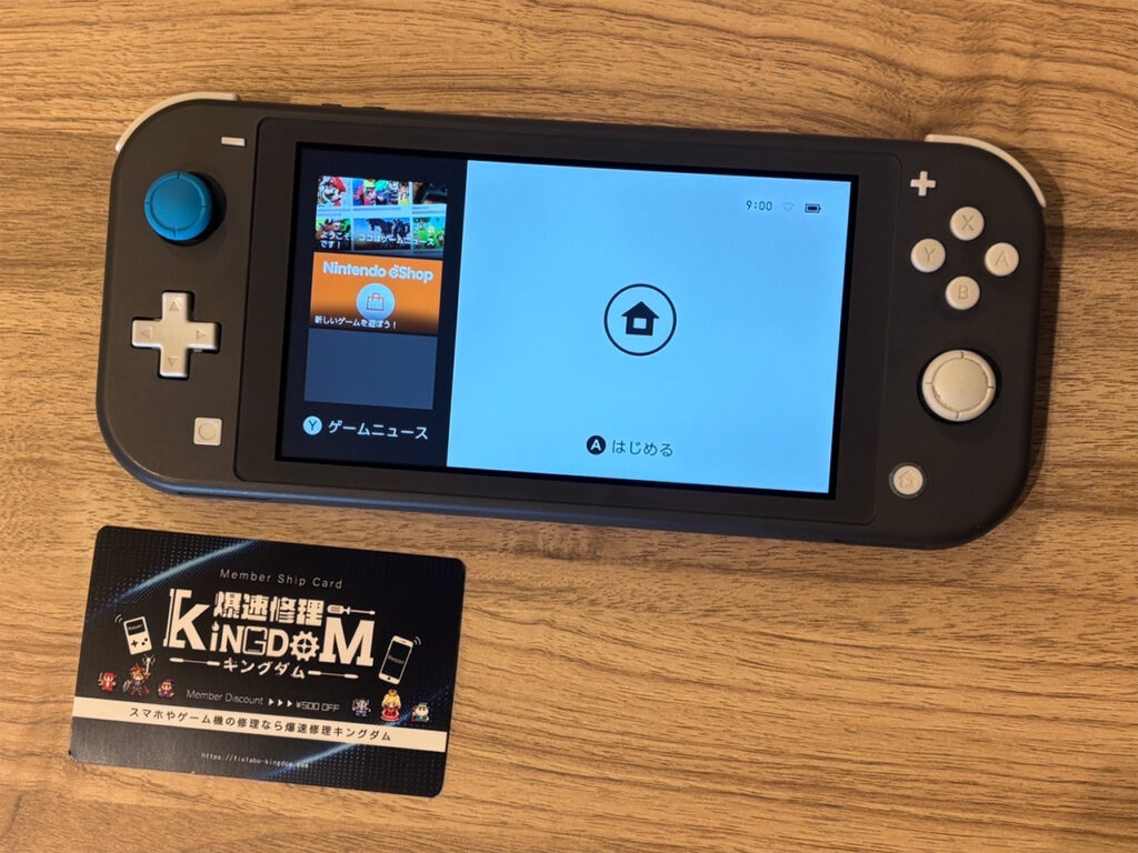 Switch Lite スティック修理完了