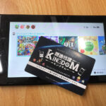 Switchのゲームソフトが読み込まない？ゲームソフトトレイ修理は即日対応・地域最安