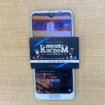 AQUOS R2のバッテリー持ちが悪くても即日解決！修理時間は約60分のスピード修理