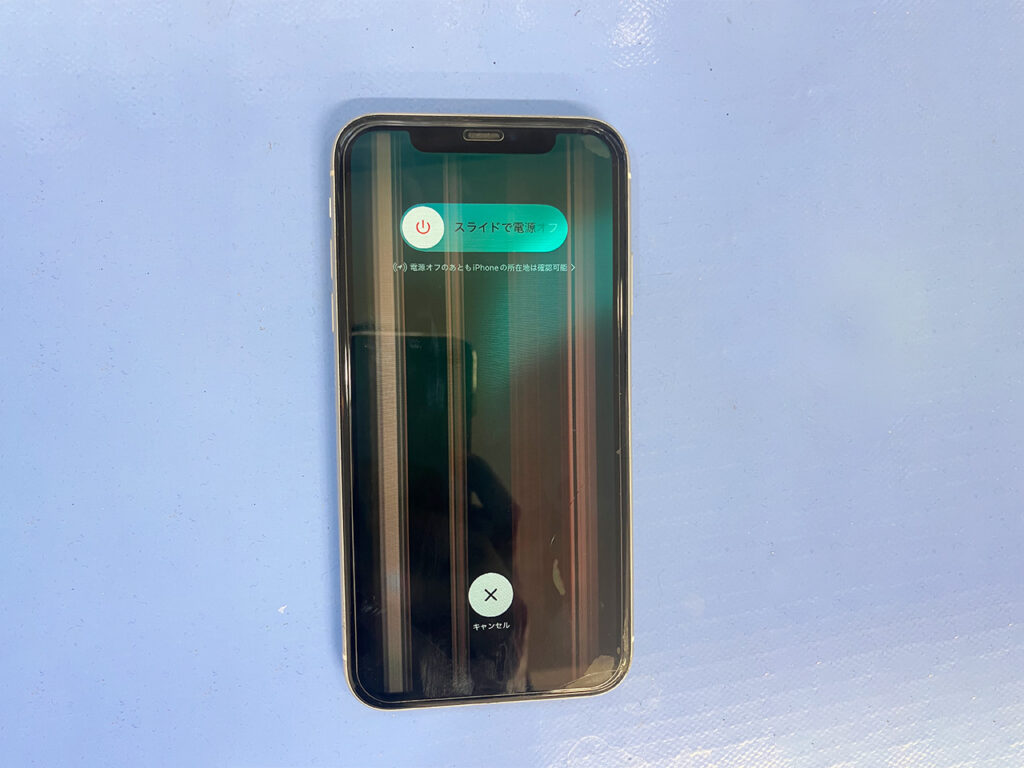 iPhone 11の画面交換前