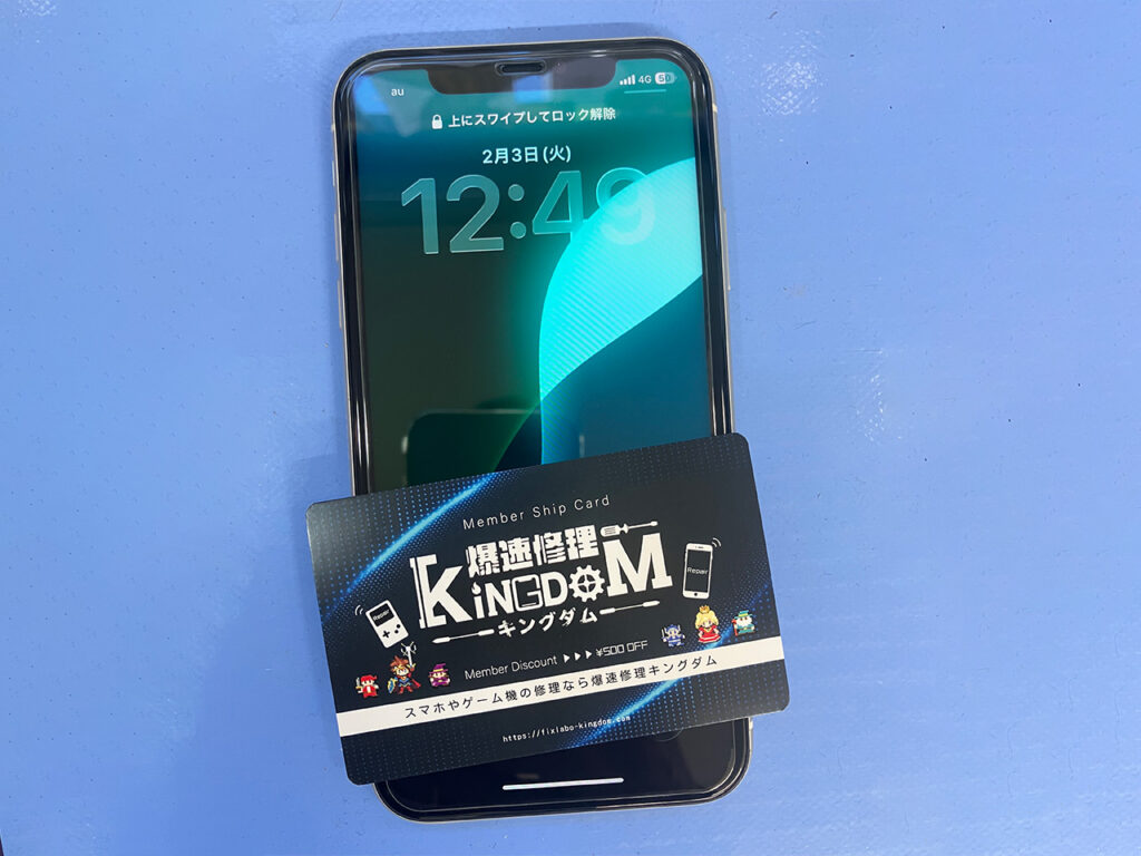 iPhone 11の画面修理は船橋で即日対応｜ひび割れ・シミ・黄ばみ・ノイズも修理可能