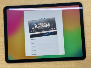 iPad Air 4の画面に横線が入って表示されなくなった？船橋でiPadの画面修理するなら即日で修理対応＆修理後3ヶ月保証