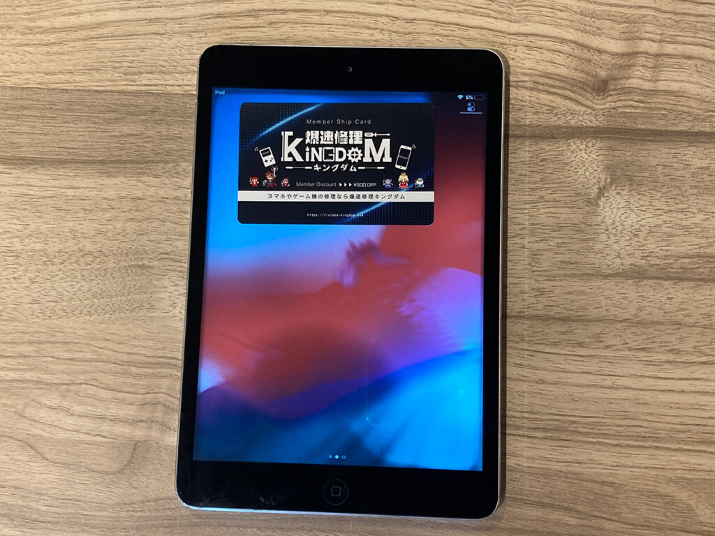 iPad mini 2の起動不良修理は即日対応｜データを取り出したい方もご相談ください