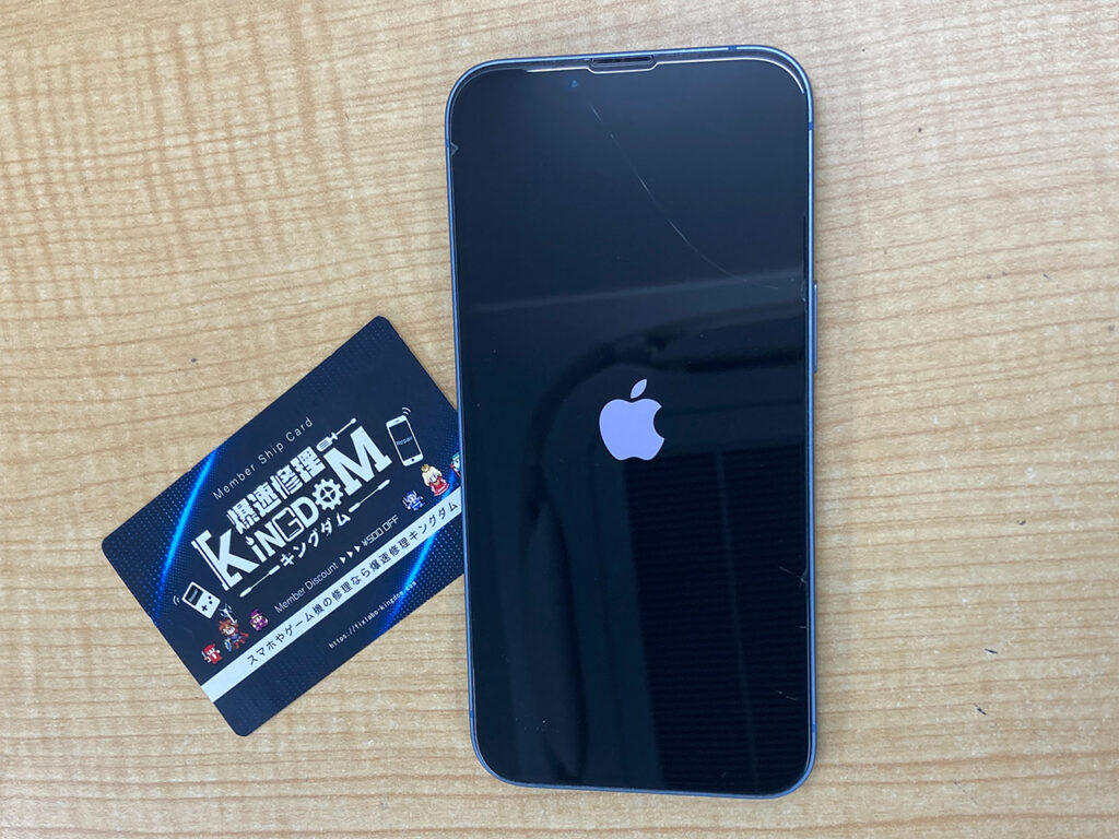 iPhone 14のバッテリー持ちが悪いければ早めに交換！起動不良になる前にお早めのご相談を！