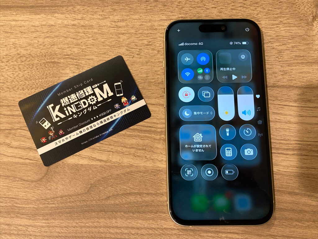 iPhone 15 画面修理完了