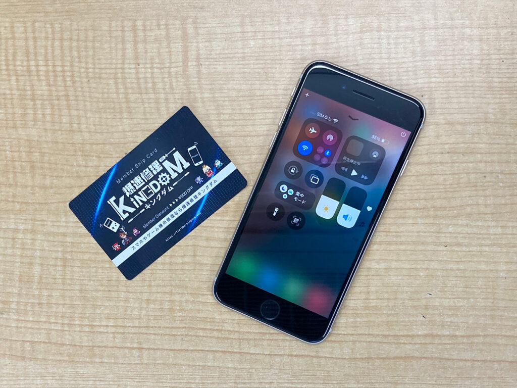 iPhone SE3バッテリー交換完了