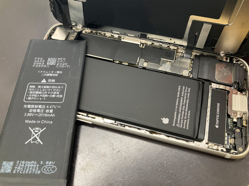 iPhone SE3バッテリー交換