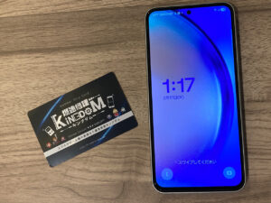 たった90分で充電切れのストレスから解放！Galaxy A54が新品級のスタミナに復活