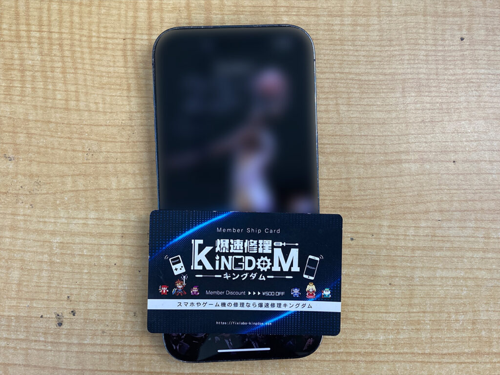 iPhone 14 Proのバッテリー交換はどこが正解？費用・寿命・最短で直す方法を徹底解説