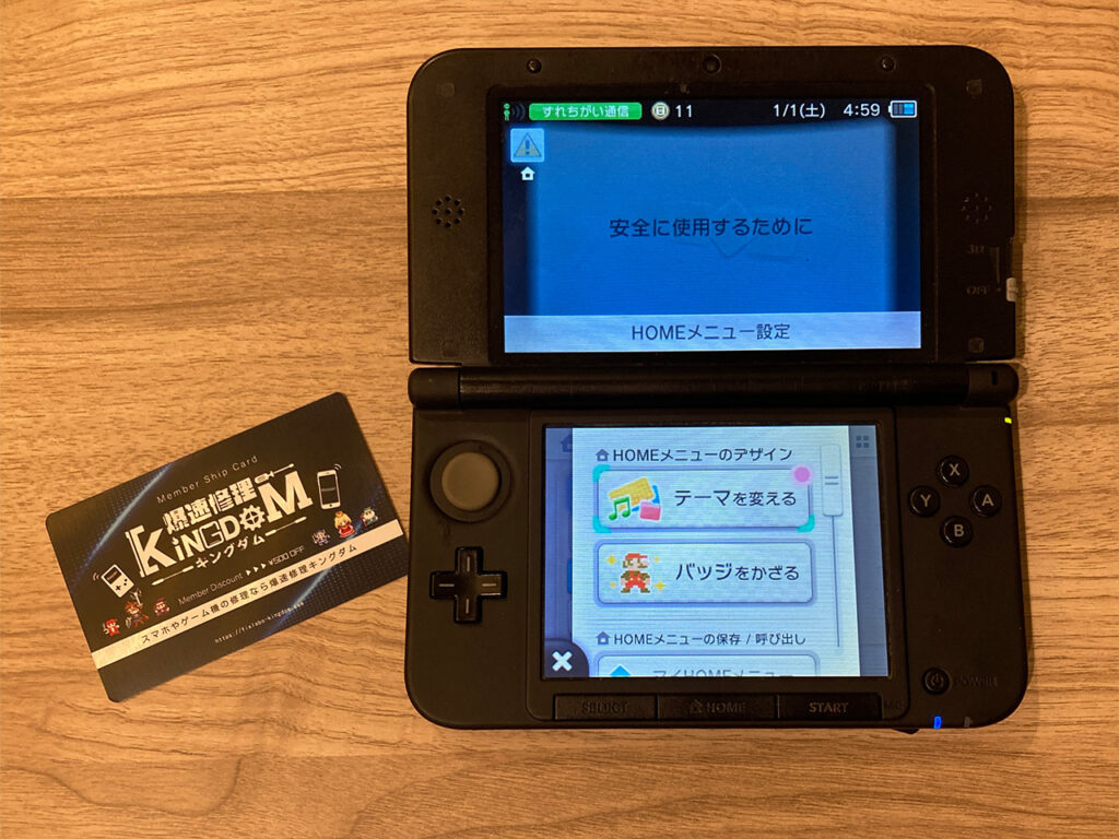 放置すると画面が映らなくなる？New3DSLLの外装のヒビを今すぐ直さないと損をする理由
