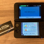 放置すると画面が映らなくなる？New3DSLLの外装のヒビを今すぐ直さないと損をする理由