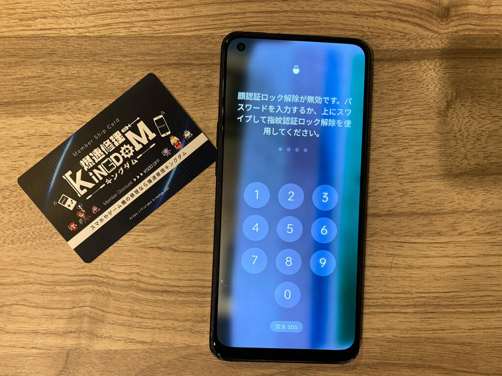 たった60分で復活！OPPO Reno 9aの電池持ちが新品に戻る神ワザ修理