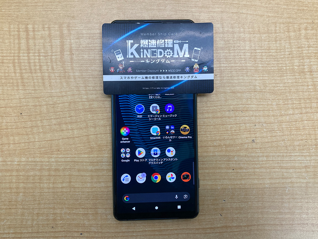 まだ10万円出して買い替えるの？Xperia 5 IIIの不調、実は7,880円のバッテリー交換だけで『新品級』に戻ります